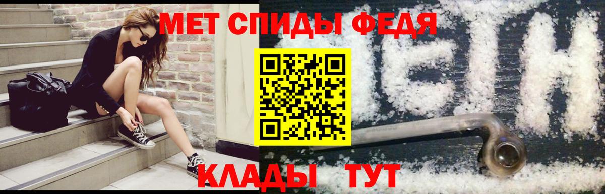 Вышний Волочёк  Amphetamine  Вход с VPN  АМФЕТАМИН Premium 
