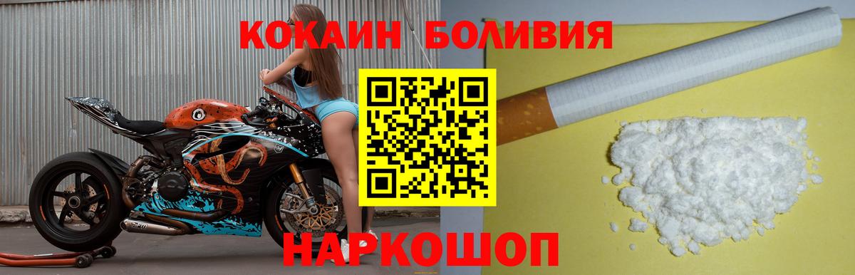 МАРИХУАНА  Мефедрон  ЭКСТАЗИ  ГАШИШ  Меф МЯУ МЯУ кристаллы  Купить наркотики цена  Вход с VPN  Вышний Волочёк  КОКАИН 