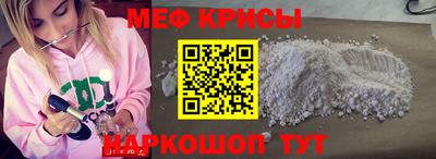 2c-b Белорецк