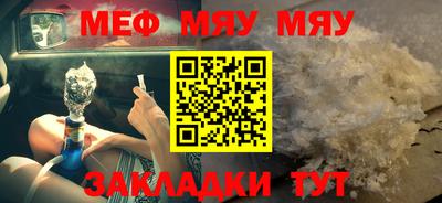 2c-b Белорецк