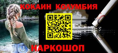 2c-b Белорецк