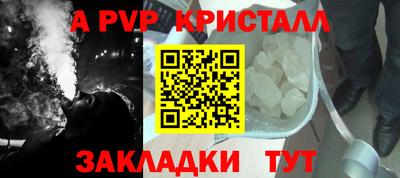 2c-b Белорецк