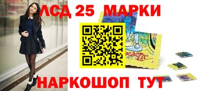 2c-b Белорецк