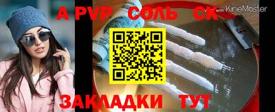 2c-b Белорецк