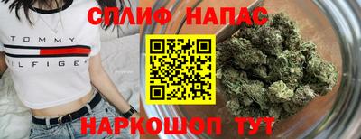 COCAINE Белореченск