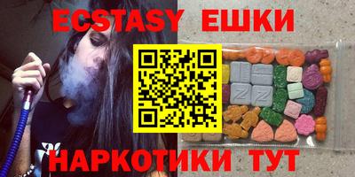 COCAINE Белореченск