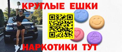 COCAINE Белореченск