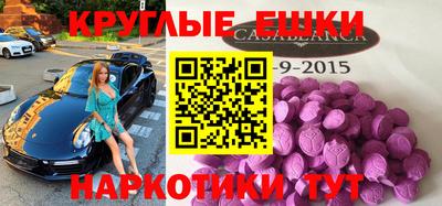 2c-b Белорецк