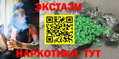 2c-b Белорецк