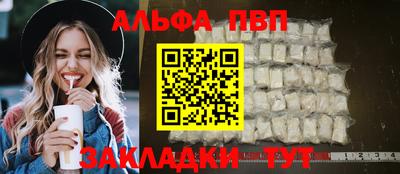 COCAINE Белореченск