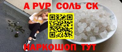 COCAINE Белореченск