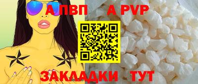 COCAINE Белореченск