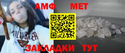 2c-b Белорецк