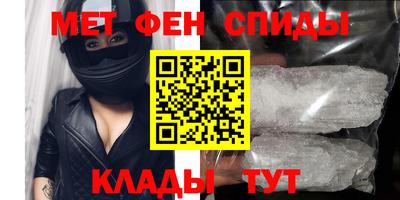 2c-b Бердск