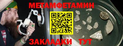 2c-b Белорецк
