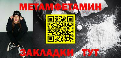 2c-b Белорецк