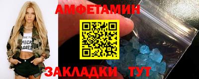 COCAINE Белореченск