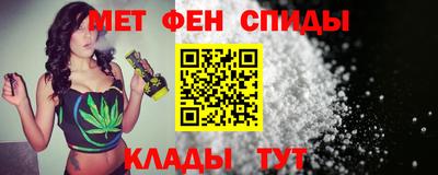 COCAINE Белореченск