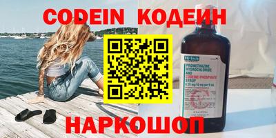 2c-b Белорецк