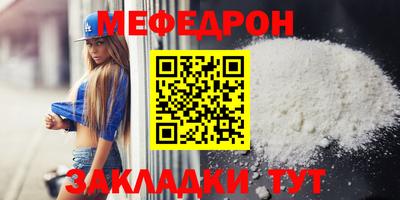 2c-b Белорецк