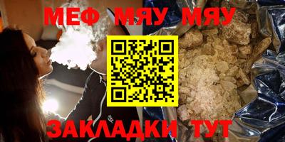 2c-b Белорецк