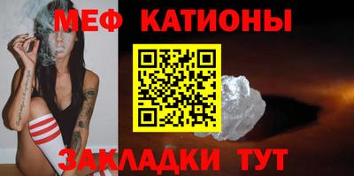 COCAINE Белореченск