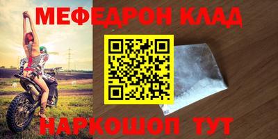 2c-b Белорецк