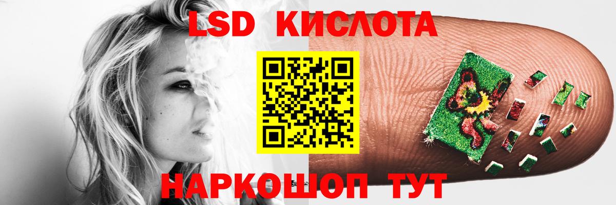 LSD-25 экстази  ЛСД экстази ecstasy  Вход с VPN  LSD-25 экстази кислота  Вышний Волочёк 