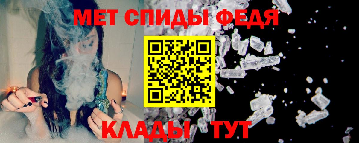 МЕТАМФЕТАМИН витя Вышний Волочёк
