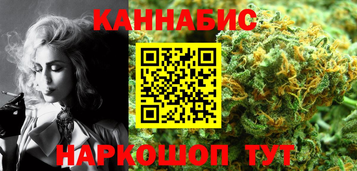 Шишки марихуана семена  Канабис ГИДРОПОН  Вышний Волочёк  Бошки марихуана VHQ  Вход с VPN  Каннабис гибрид 